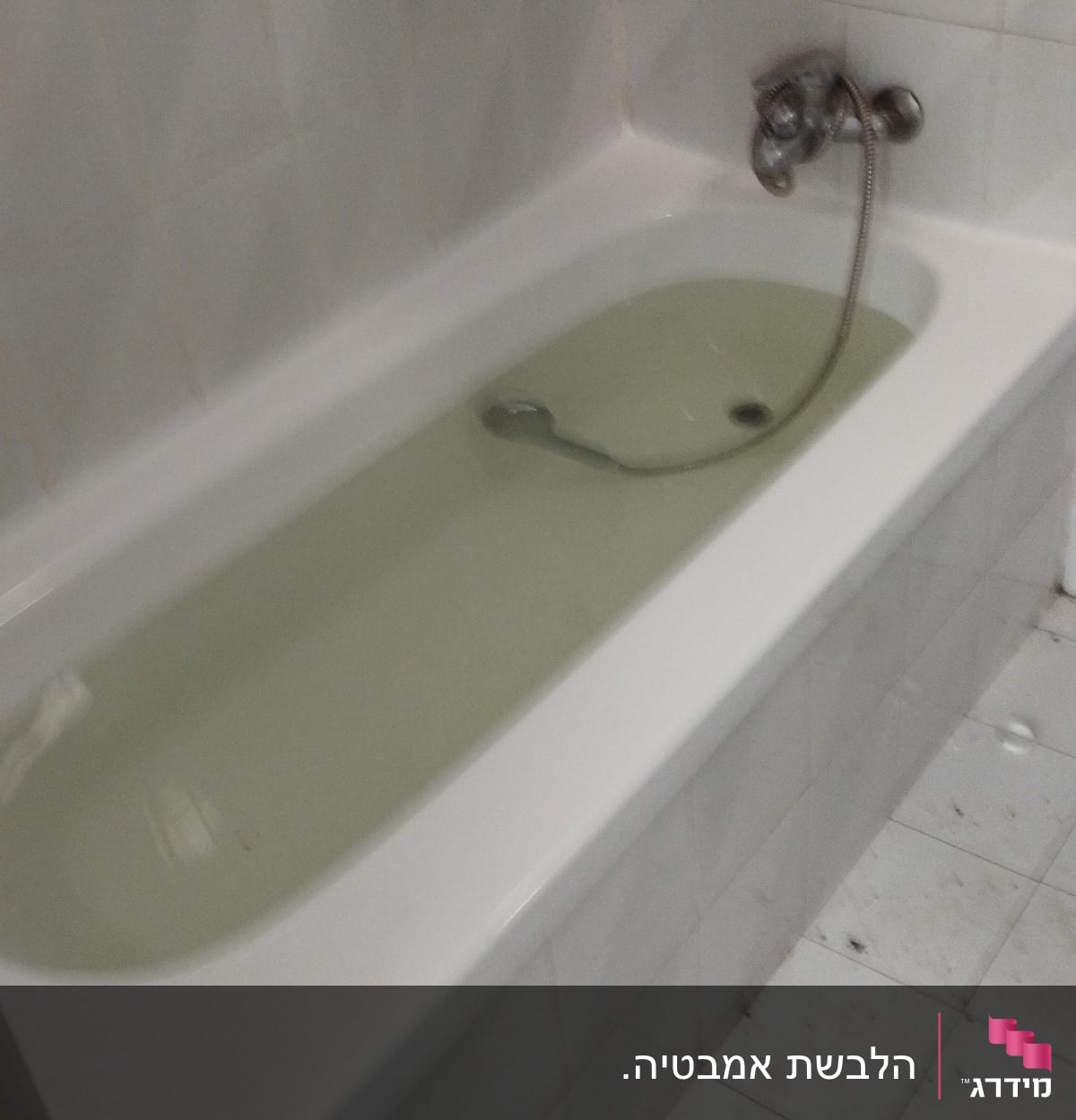 אמבטיה עם מים, ברז ומקלחת יד